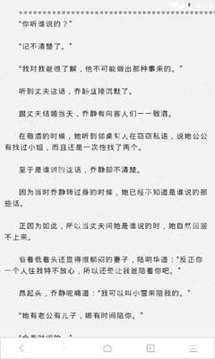 菲律宾探亲签证的相关完整介绍 为您扫盲